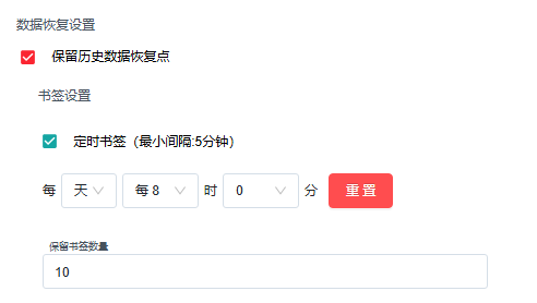 image-20250506080610766